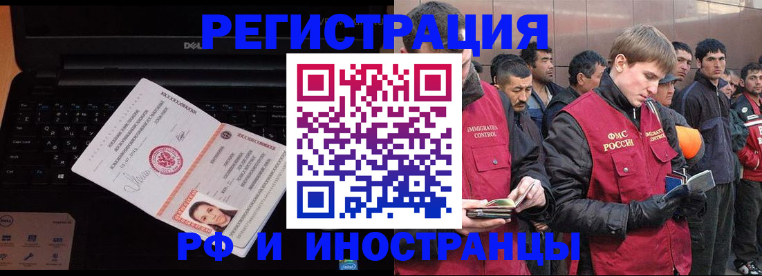прописка поиск в Аткарске