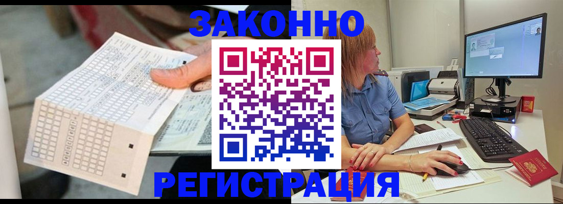 регистрация для дет. сада в Аткарске