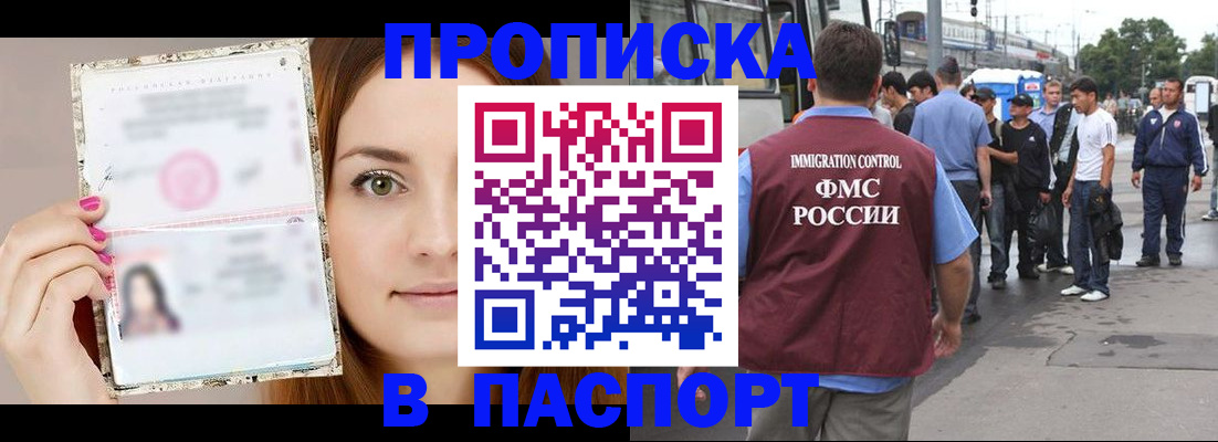 регистрация для дет. сада в Аткарске